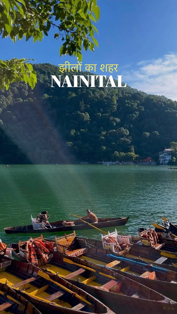 Uttarakhand  Escape